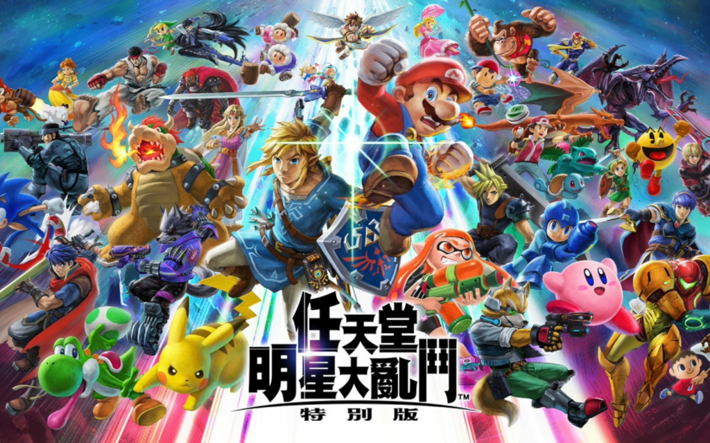 图片[1]-【中文】【NSP】【升级13.0.4+99DLC】任天堂全明星大乱斗 特别版 Super Smash Bros. Ultimate-QWYOU