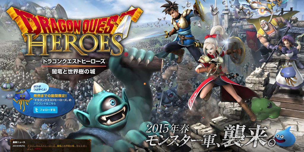 图片[1]-《勇者斗恶龙 英雄集结I・II for Nintendo Switch》-QWYOU