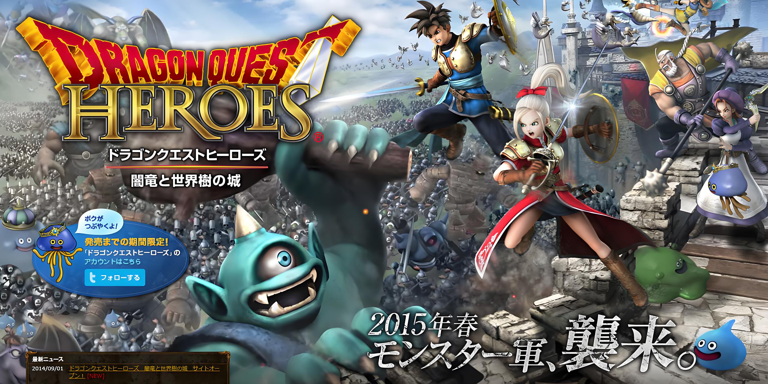 《勇者斗恶龙 英雄集结I・II for Nintendo Switch》-QWYOU