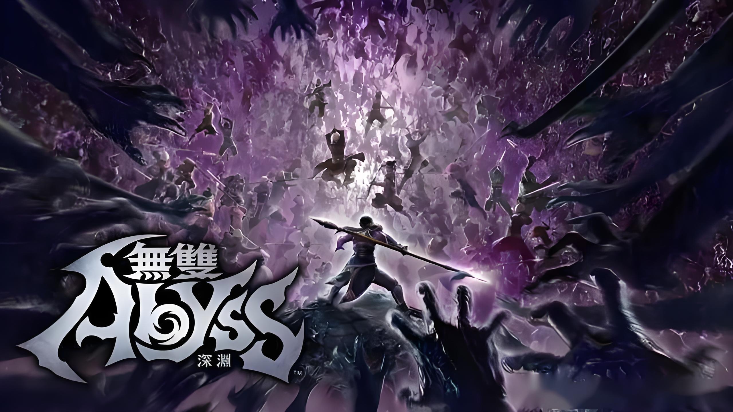 【中文】【NSZ】【升级1.5.0+12DLC】无双深渊 WARRIORS Abyss-QWYOU