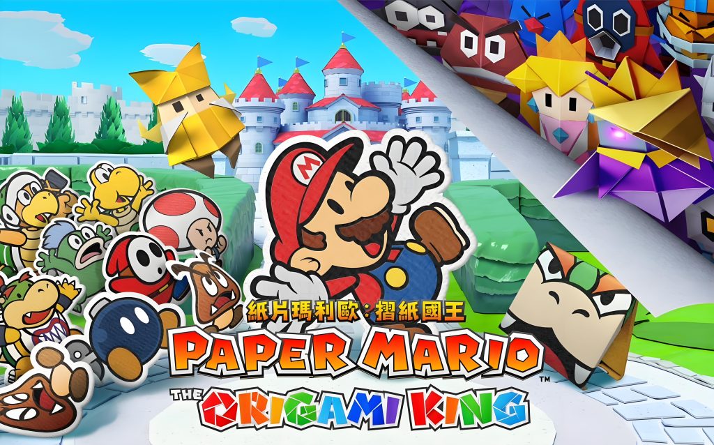 图片[1]-【中文】【XCI】【NSP】【升级1.0.1】纸片马里奥：折纸国王 Paper Mario Origami King-QWYOU