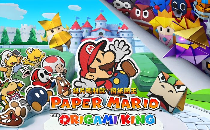 【中文】【XCI】【NSP】【升级1.0.1】纸片马里奥：折纸国王 Paper Mario Origami King-QWYOU
