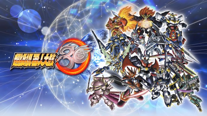 【中文】【XCI】【升级1.3.4+17DLC】超级机器人大战30 SUPER ROBOT WARS 30-QWYOU