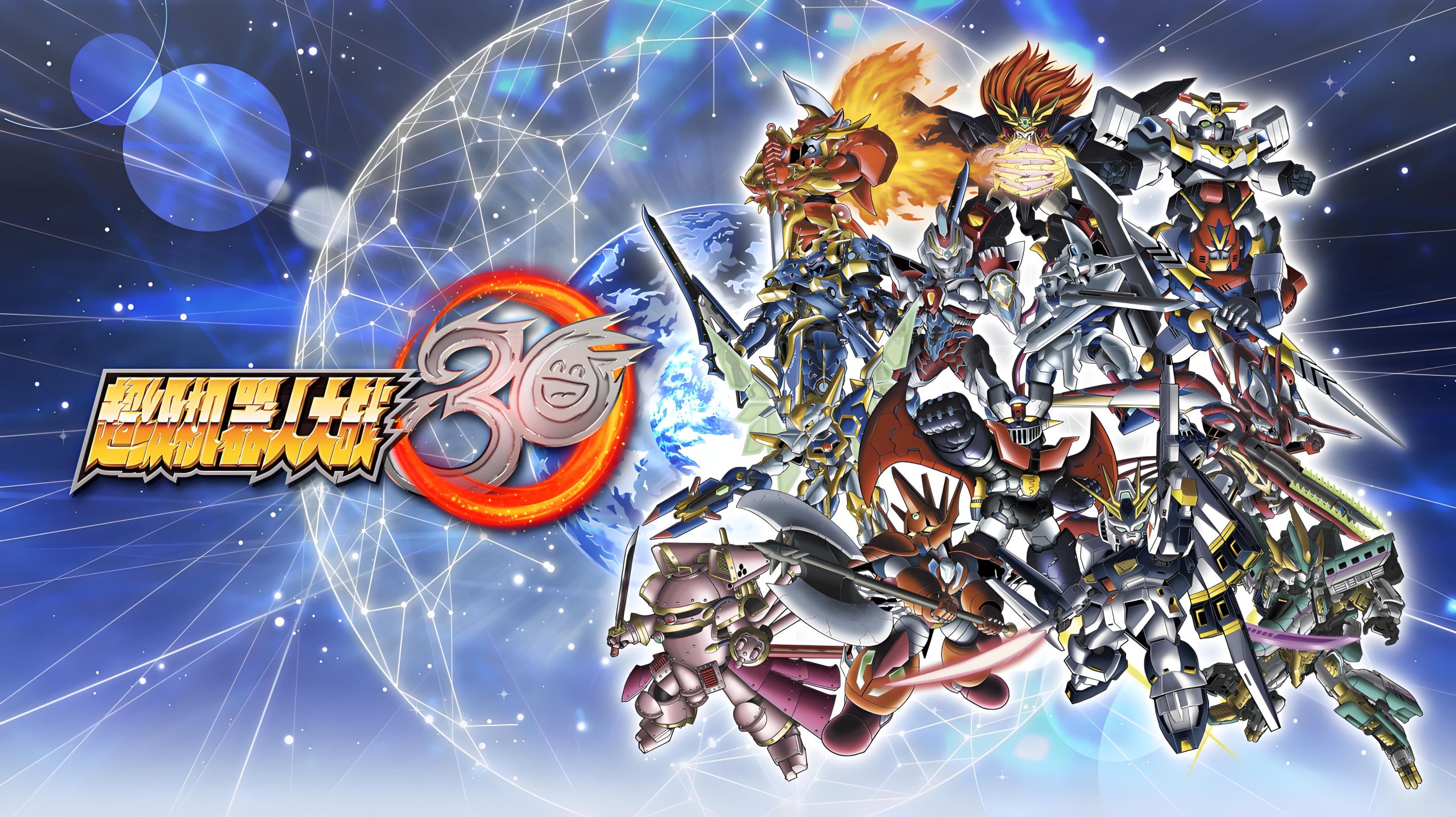 【中文】【XCI】【升级1.3.4+17DLC】超级机器人大战30 SUPER ROBOT WARS 30-QWYOU