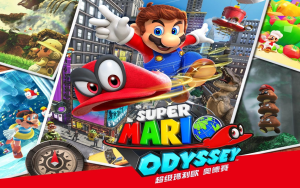 【中文】【XCI】【NSP】【升级1.4.1】超级马里奥：奥德赛.Super Mario Odyssey.-QWYOU