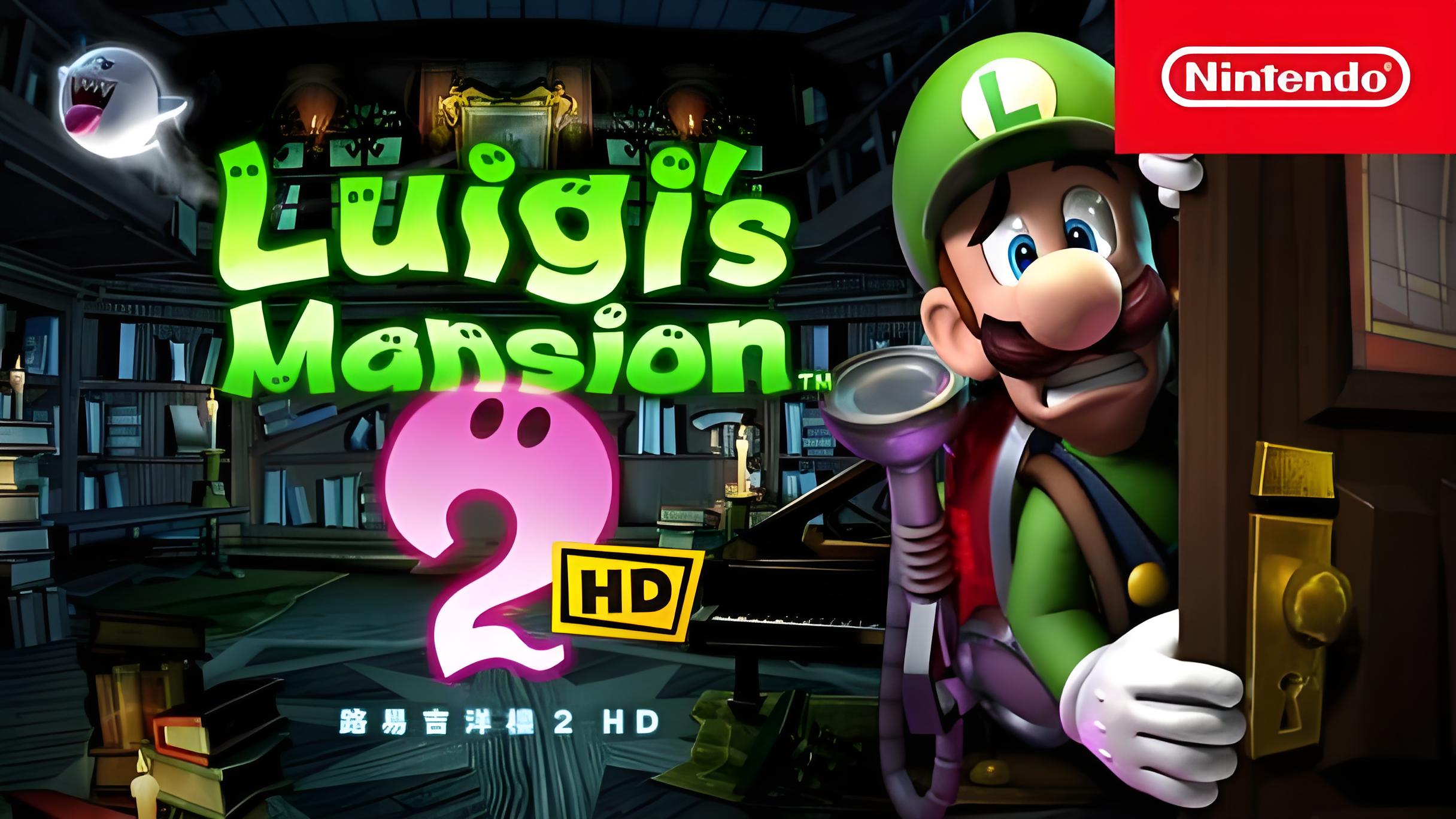 【中文】【XCI】路易吉鬼屋2 HD Luigi’s Mansion 2 HD-QWYOU