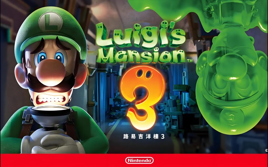 图片[1]-【中文】【XCI】【NSP】【升级1.40+2DLC】路易吉鬼屋3 Luigi’s Mansion 3-QWYOU