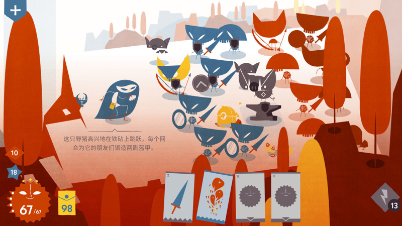 《爱丽丝与巨人》（Iris and the Giant）-QWYOU