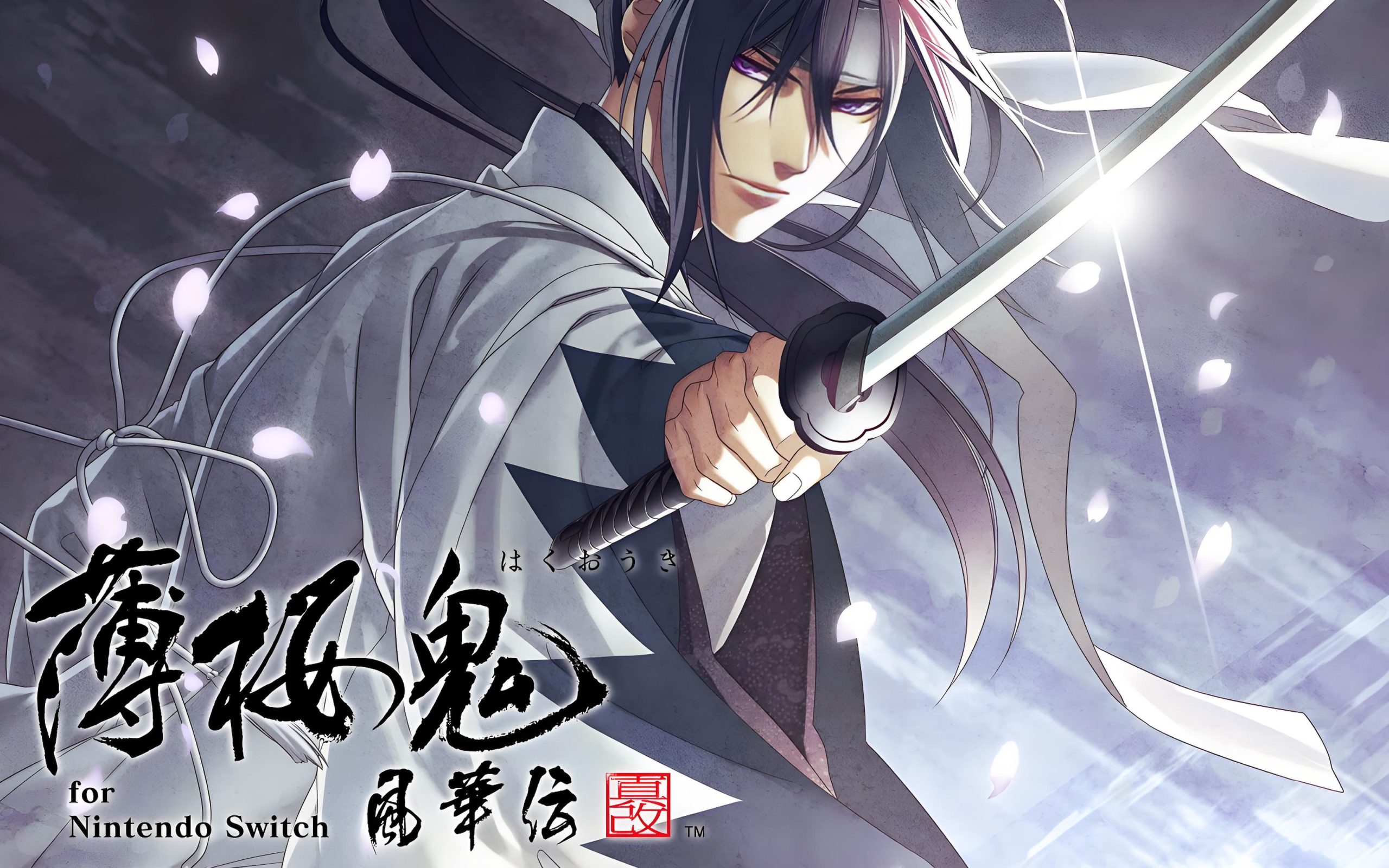 《薄樱鬼 真改 风华传》-QWYOU