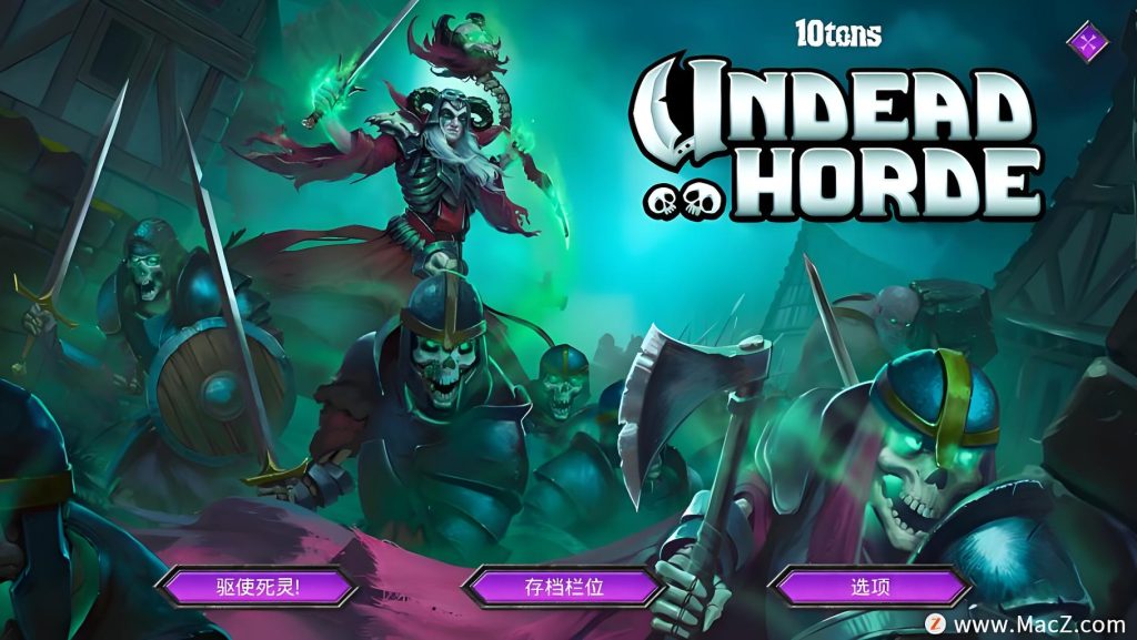 图片[1]-《不死军团》-QWYOU