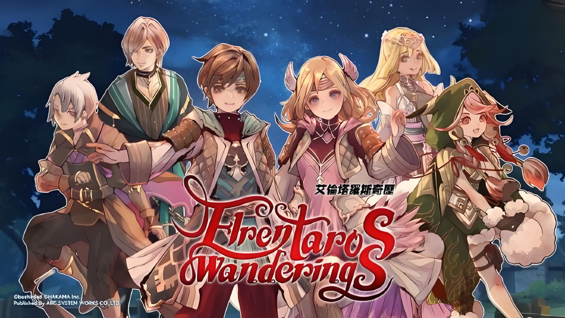 《艾伦塔罗斯奇历》（Elrentaros Wanderings）-QWYOU