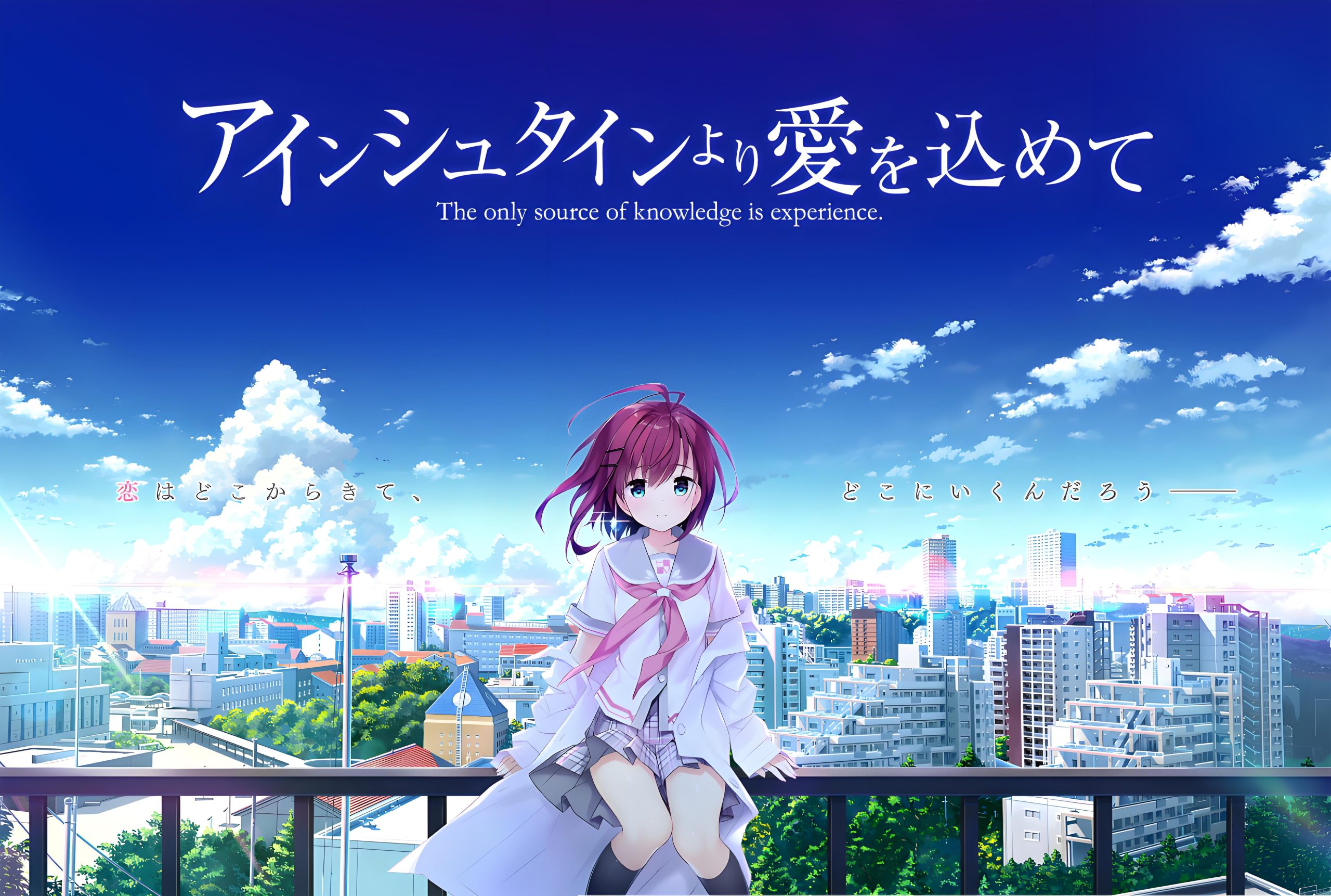 《爱的传递爱在登录》（未）-QWYOU