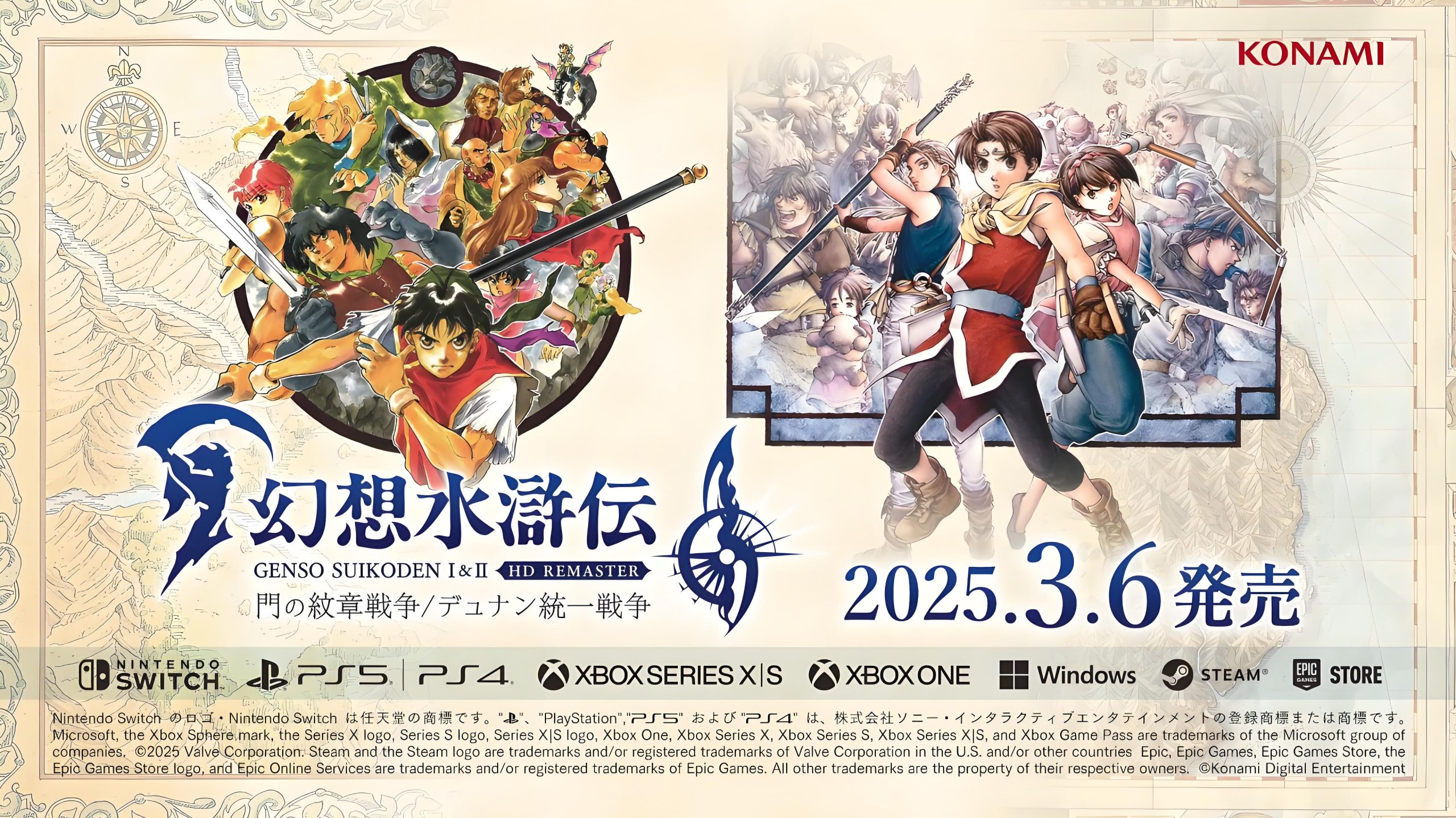 《幻想水浒传1&2 HD复刻版》(未)-QWYOU