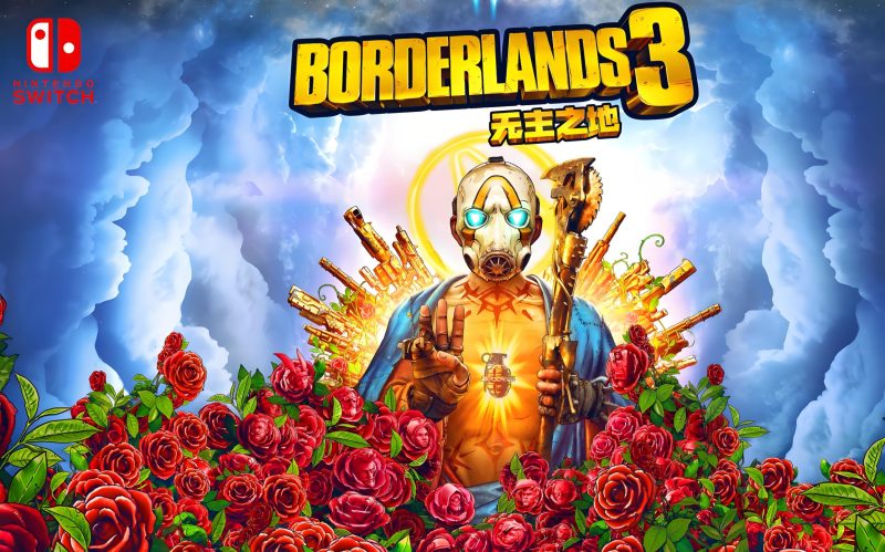 《无主之地 3：终极版 Borderlands 3: Ultimate Edition》【暂无下载】-QWYOU