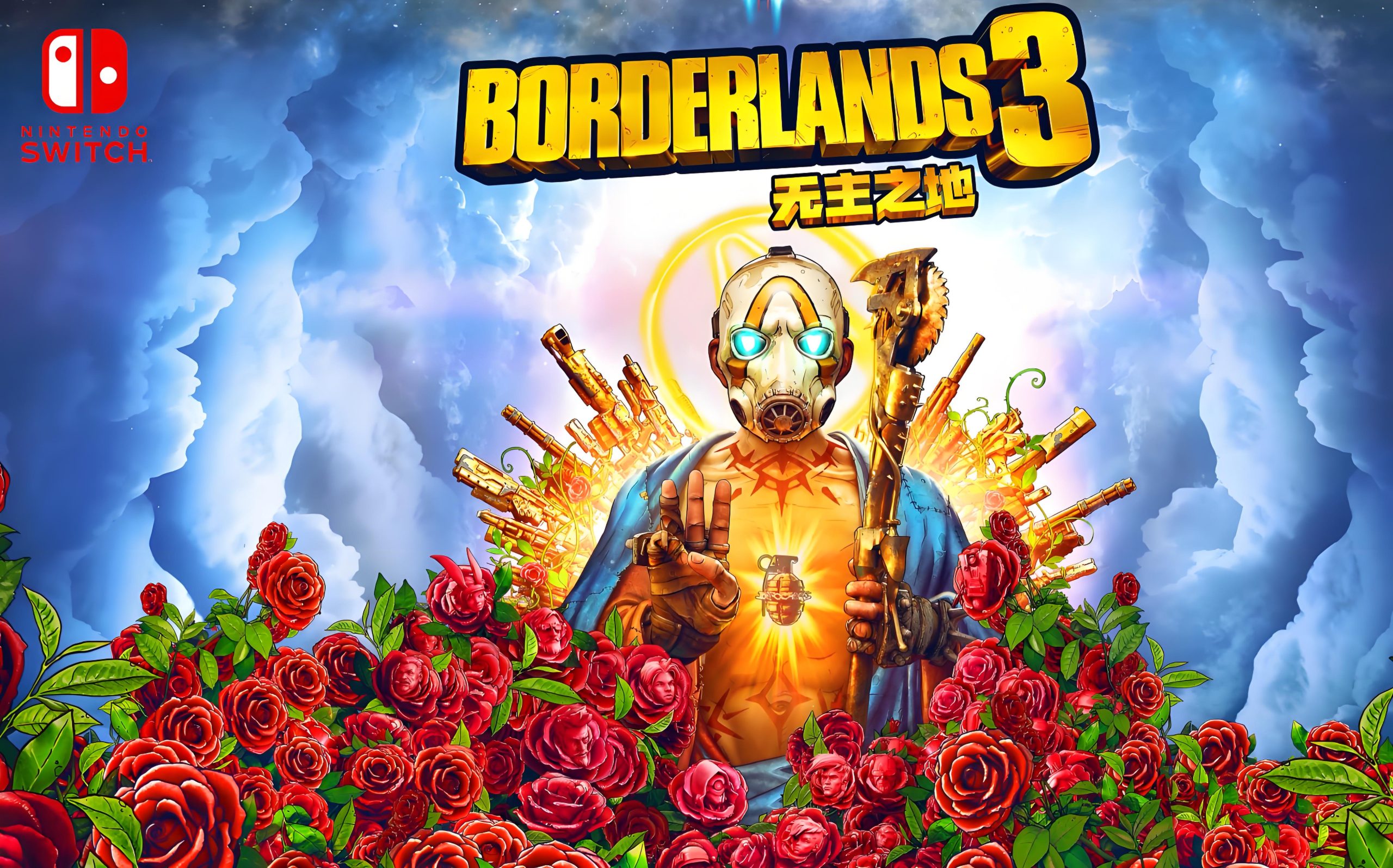 《无主之地 3:终极版 Borderlands 3: Ultimate Edition》【暂无下载】-QWYOU