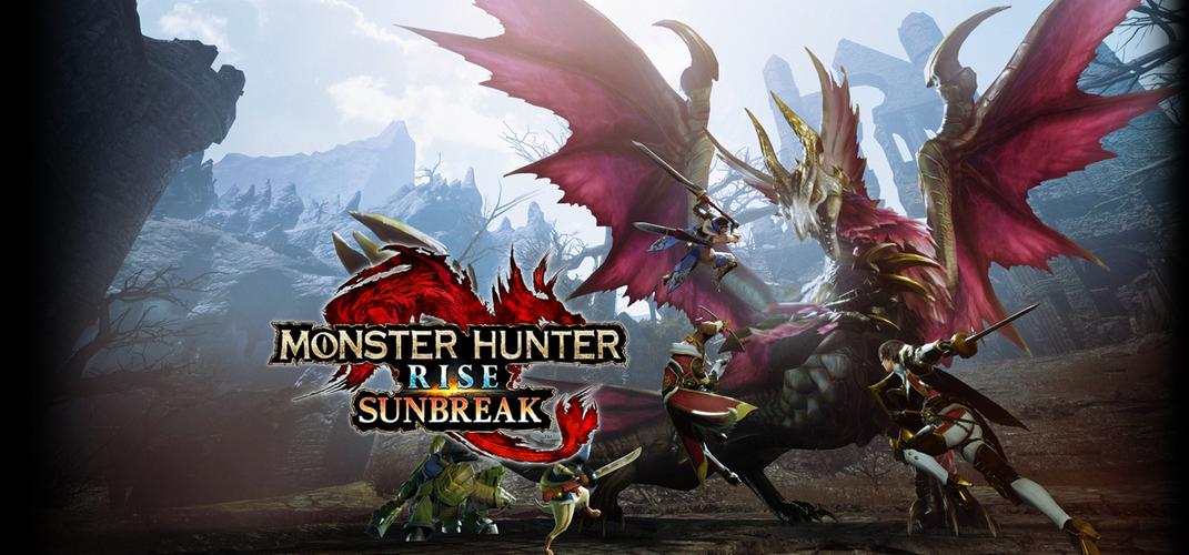 【中文】【XCI】【升级16.0.2+273DLC】怪物猎人 崛起 曙光 Monster Hunter RISE-QWYOU