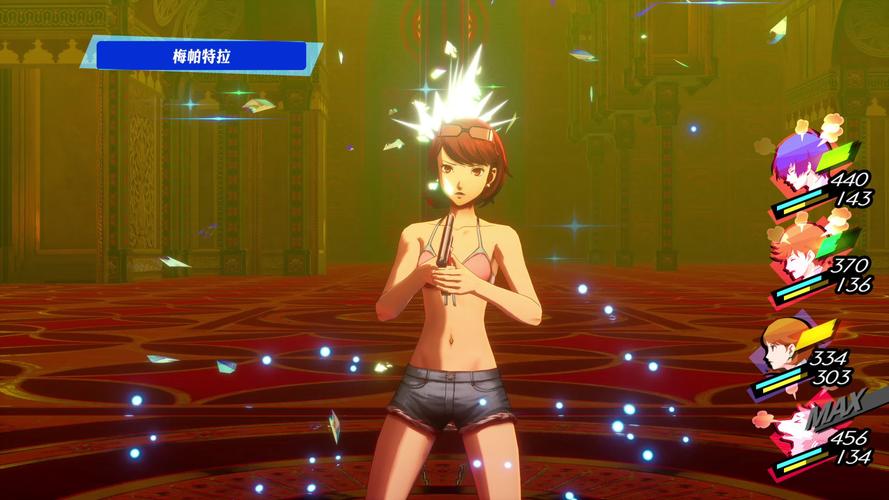 图片[2]-[P3P]女神异闻录3 携带版-QWYOU