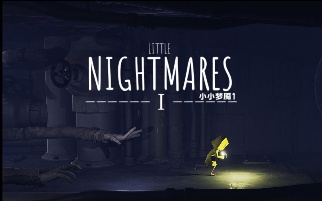 【中文】【XCI】【NSP】【升级1.02】小小梦魇 Little Nightmares-QWYOU