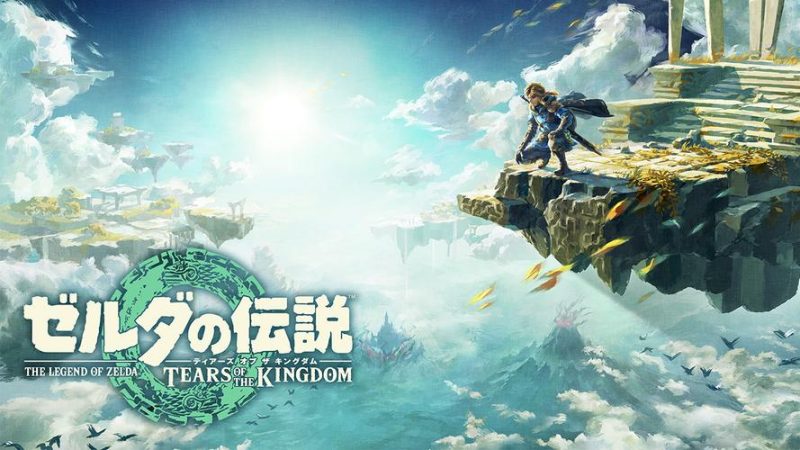 【中文】【XCI】【升级1.4.2】塞尔达传说：王国之泪 The Legend of Zelda：Tears of the Kingdom-QWYOU
