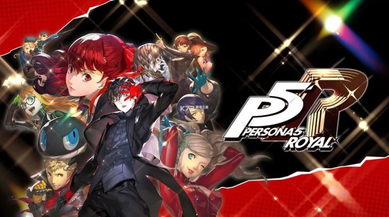 【汉化】【XCI】女神异闻录5 皇家版 美版 Persona 5 Royal-QWYOU