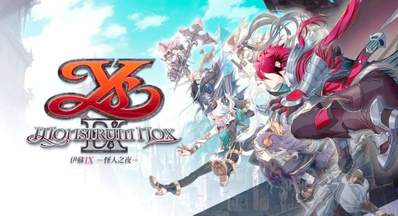 【中文】【XCI】【NSP】【升级1.01】伊苏9：怪人之夜 Ys IX Monstrum Nox-QWYOU