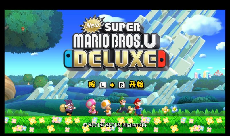 【中文】【XCI】【NSP】【升级1.0.2】新超级马里奥兄弟U New Super Mario Bros U 动作-QWYOU