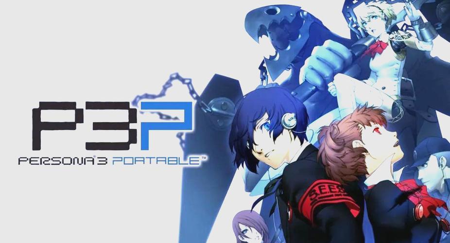 [P3P]女神异闻录3 携带版-QWYOU