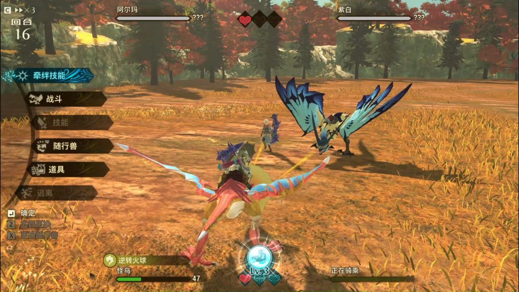 图片[2]-【中文】【NSP】【升级1.2.1+1DLC】怪物猎人物语 Monster Hunter Stories-QWYOU