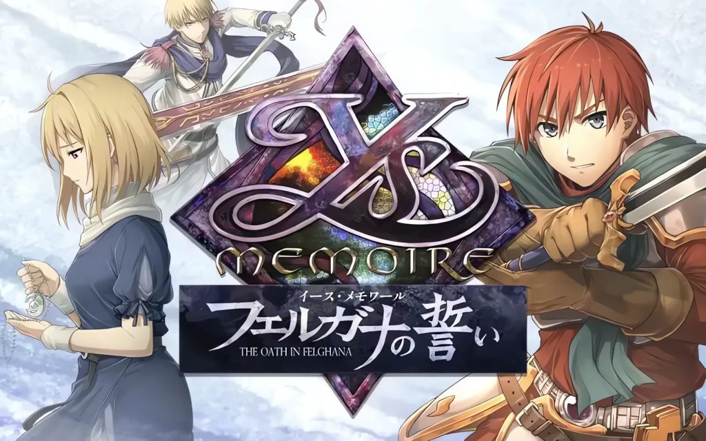 伊苏：菲尔迦纳的誓约-QWYOU