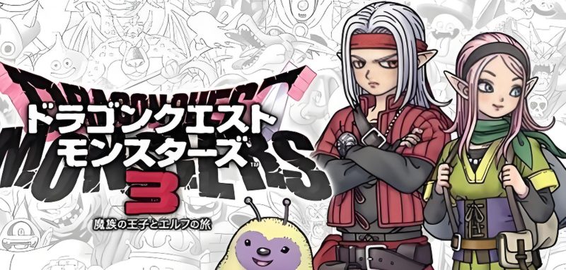 【中文】【NSP】【升级1.0.6+21DLC】勇者斗恶龙怪兽篇3-QWYOU