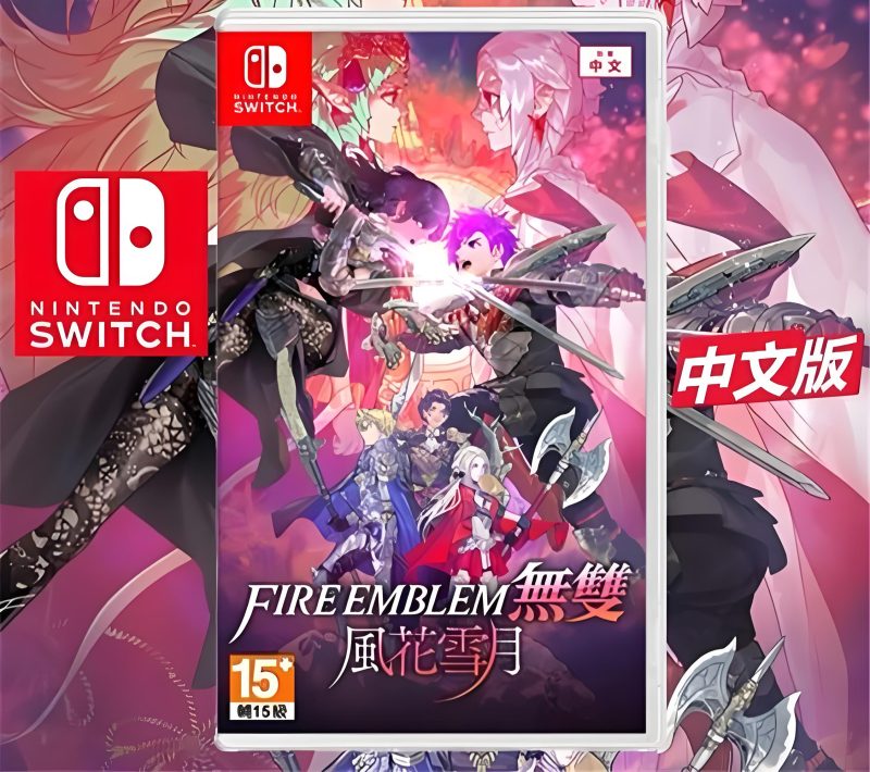 【中文】【XCI】【NSP】【升级1.02+1DLC】火焰纹章无双 风花雪月 Fire Emblem Warriors Three Hopes-QWYOU