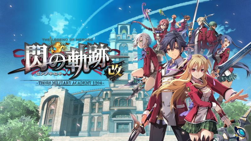 【中文】【XCI】【升级1.03】英雄传说:闪之轨迹1 改 Trails of Cold Steel 1 kai英雄传说:闪之轨迹1 改-QWYOU