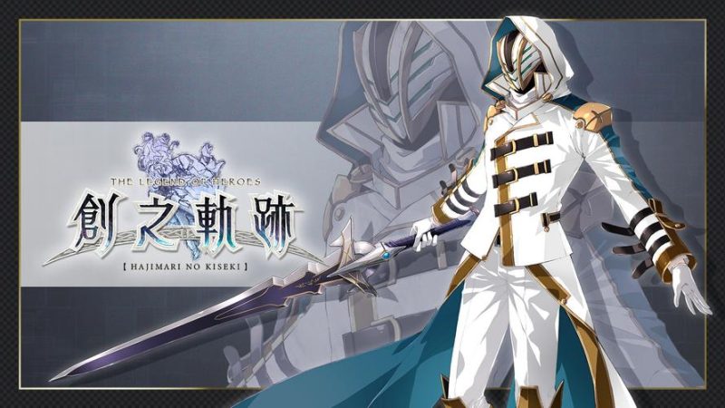 【中文】【XCI】【NSP】【升级1.06+79DLC】英雄传说：创之轨迹 THE LEGEND OF HEROES HAJIMARI NO KISEKI-QWYOU