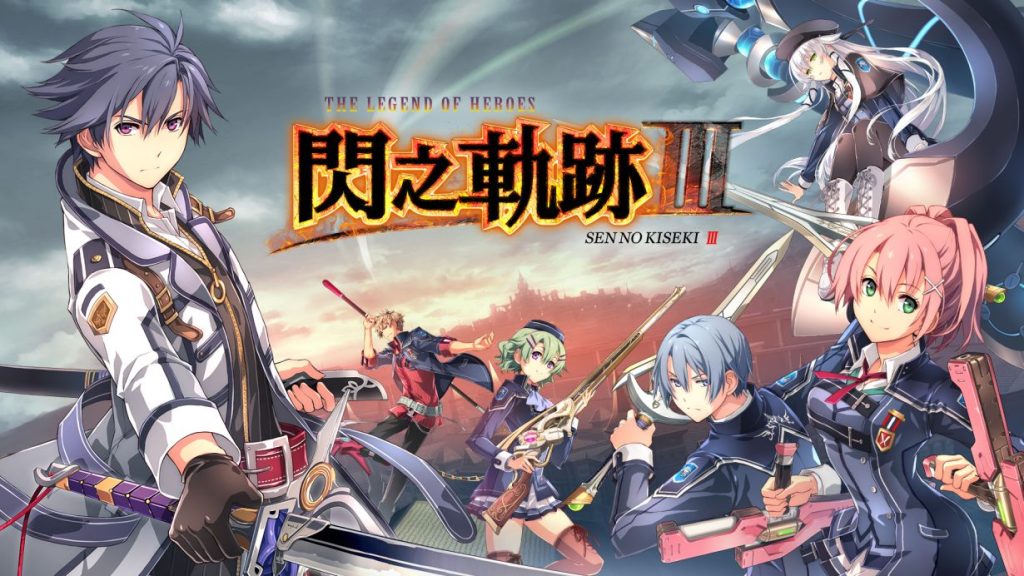 【中文】【XCI】【NSP】【5DLC】英雄传说：闪之轨迹3 Trails of Cold Steel 3-QWYOU