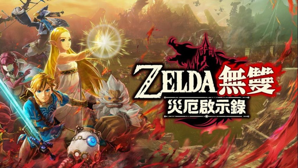 图片[1]-【中文】【XCI】【NSP】【升级1.30+4DLC】塞尔达无双：灾厄启示录 Hyrule Warriors Age of Calamity-QWYOU