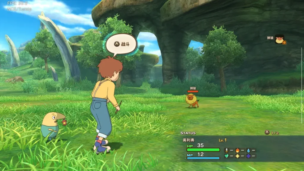 图片[2]-【汉化整合】【XCI】【NSP】【升级1.5】【国语配音】二之国：白色圣灰的女王-QWYOU