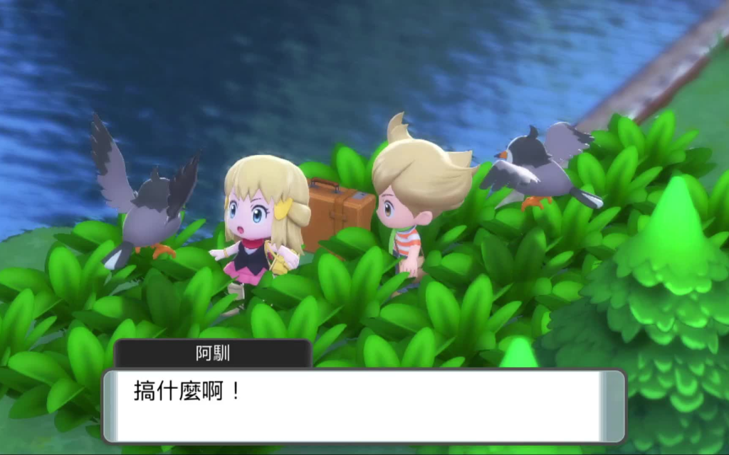 图片[2]-【中文】【XCI】【NSP】【升级1.30】宝可梦：明亮珍珠 Pokemon Shining Pearl-QWYOU