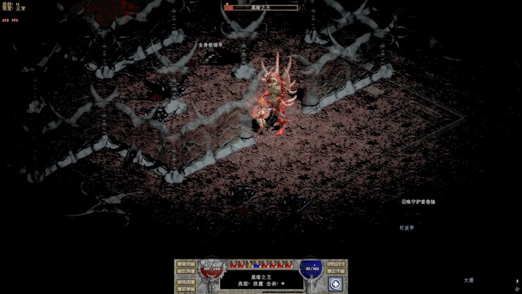 图片[2]-【中文】【NSP】暗黑破坏神1 Diablo-QWYOU