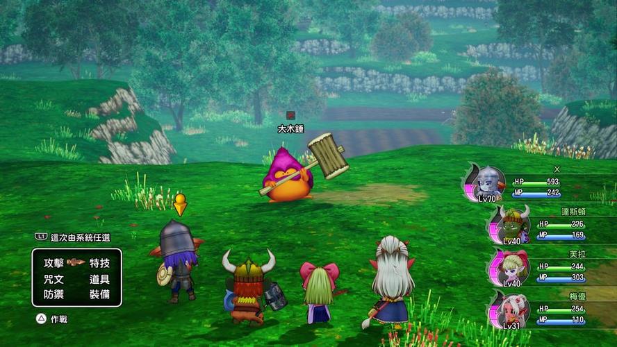 图片[2]-【汉化】【NSZ】【升级2.0.1+15DLC】勇者斗恶龙10 觉醒五种族 离线版 Dragon Quest X-QWYOU