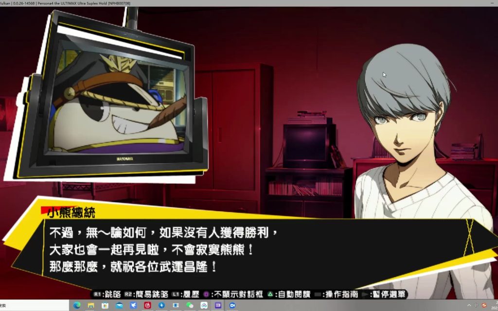 图片[3]-【中文】【XCI】【升级1.02】女神异闻录P4U 午夜斗技场2 Persona4 The ULTIMAX ULTRA SUPLEX HOLD-QWYOU