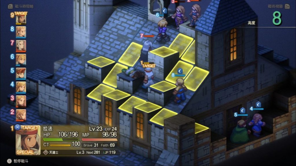 图片[2]-【汉化】【NSZ】【升级1.2.0+3DLC】最终幻想战略版 伊瓦利斯编年史 FINAL FANTASY TACTICS – The Ivalice Chronicles-QWYOU