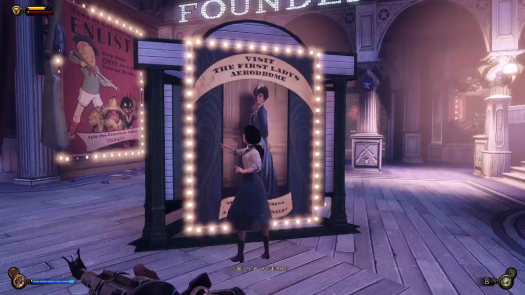 图片[4]-【中文】【XCI】【NSP】【升级1.02+DLC】生化奇兵：重制版 BioShock Remastered-QWYOU