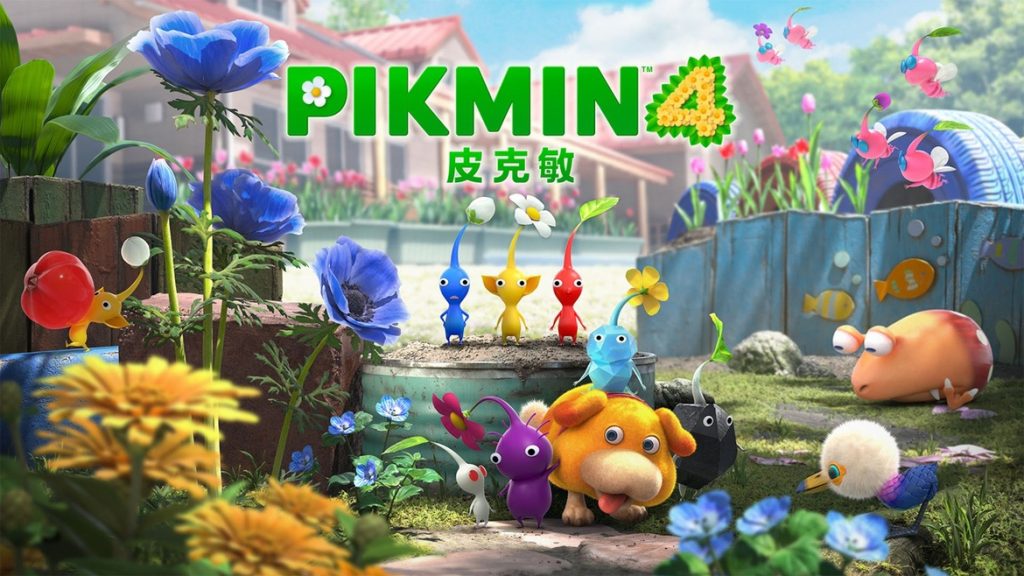 图片[1]-【中文】【NSZ】【升级1.1.1】皮克敏4 Pikmin 4-QWYOU