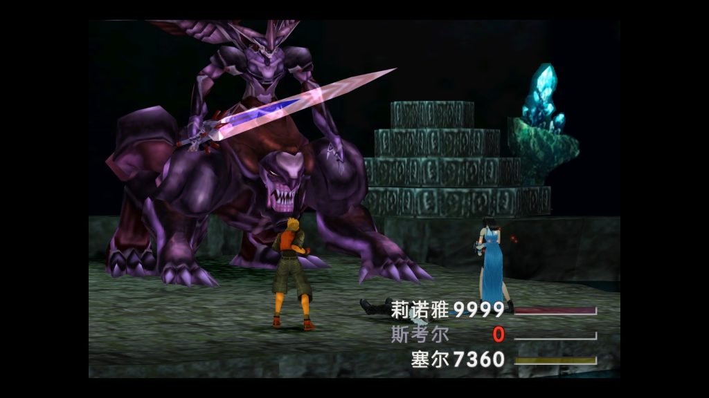 图片[3]-【汉化】【NSP】最终幻想8中文原版+交响音乐高清CG版-QWYOU