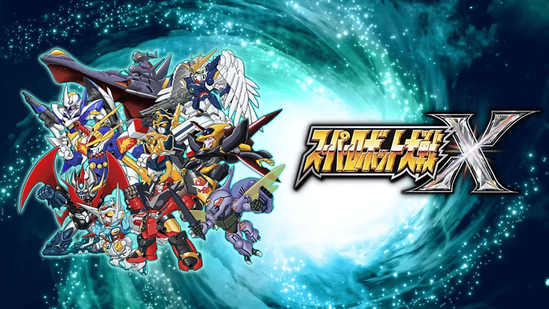 未更新 超级机器人大战系列三部曲 1G+1U 补丁 整合后大小【16.43G】-QWYOU