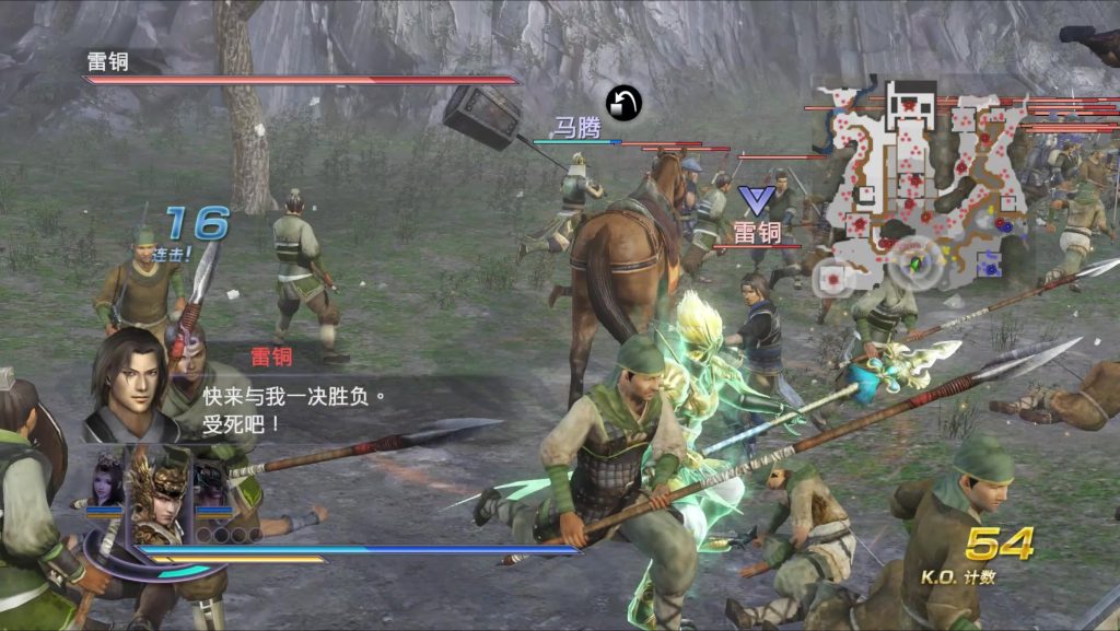 图片[2]-【汉化整合】【XCI】【升级1.0.2】无双大蛇2 终极版 简体中文汉化版-QWYOU