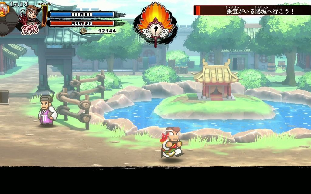 图片[4]-【汉化整合】【NSP】【升级1.10】热血三国志：全员集合くにおくんの三国志だよ全員集-QWYOU