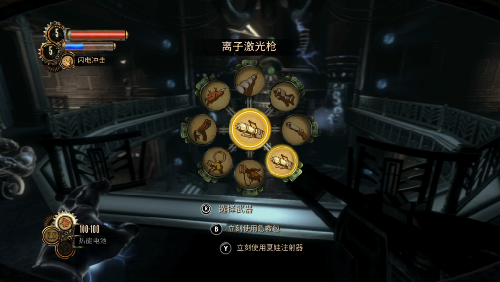 图片[4]-【趣玩网】【中文】【XCI】【NSP】【升级1.02+存档】生化奇兵2：重制版 BioShock 2 Remastered-QWYOU