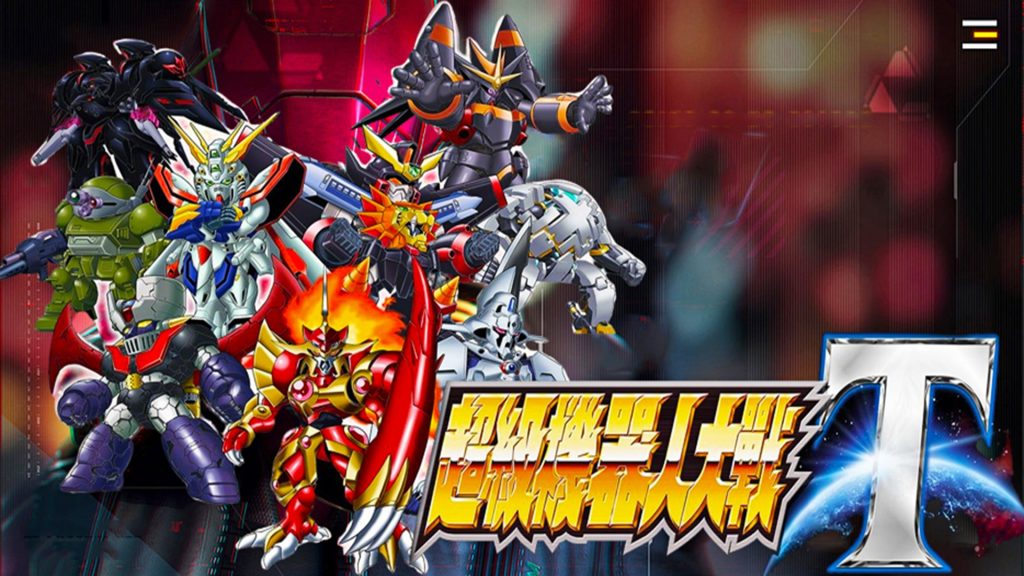 图片[3]-未更新 超级机器人大战系列三部曲 1G+1U 补丁 整合后大小【16.43G】-QWYOU