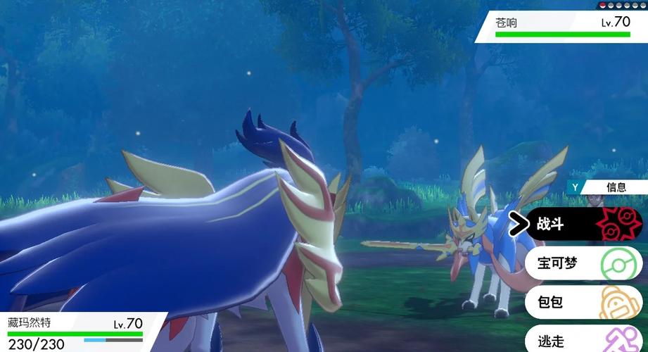 图片[2]-未更新【中文】【XCI】【NSP】【升级1.32+雪园DLC】宝可梦：盾-QWYOU